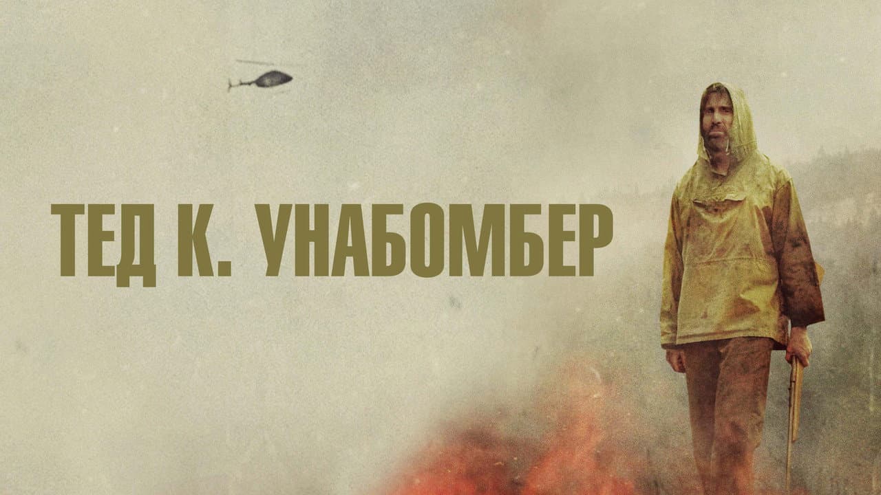 Кадр 1