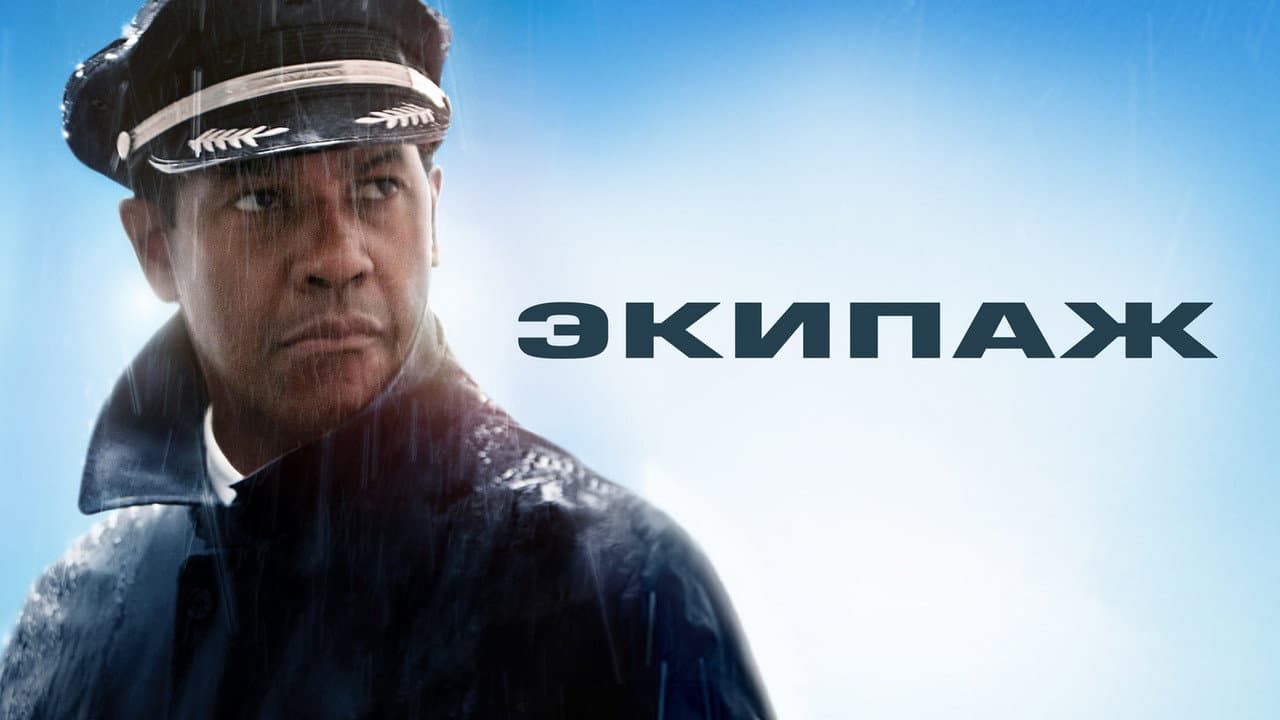Кадр 2