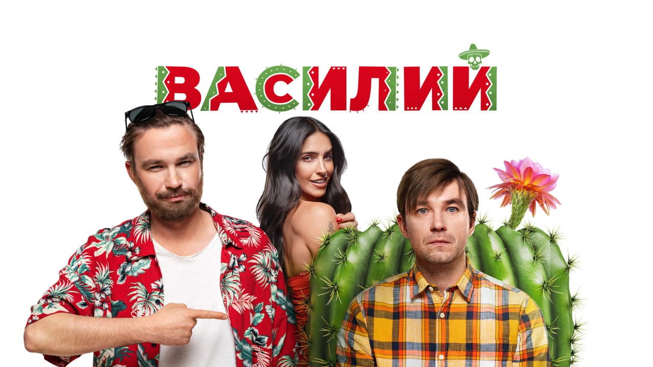 Кадр 3