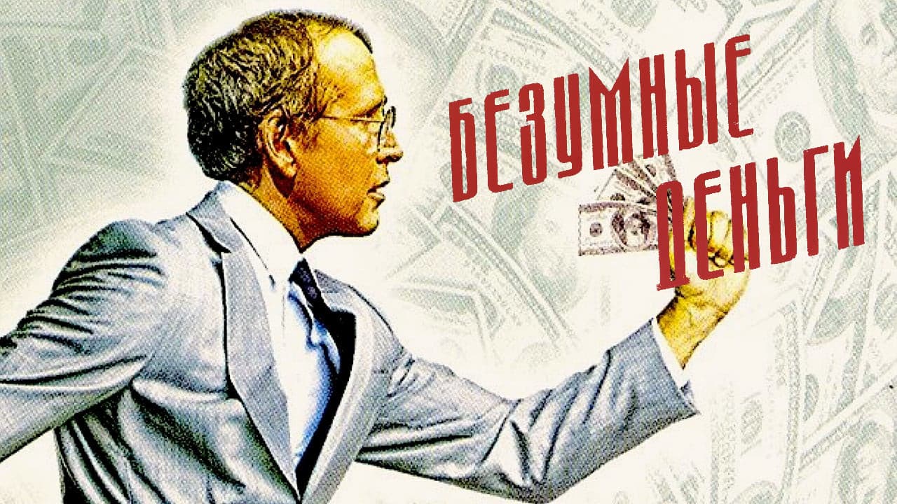 Кадр 1