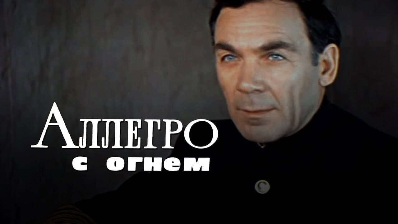 Кадр 1