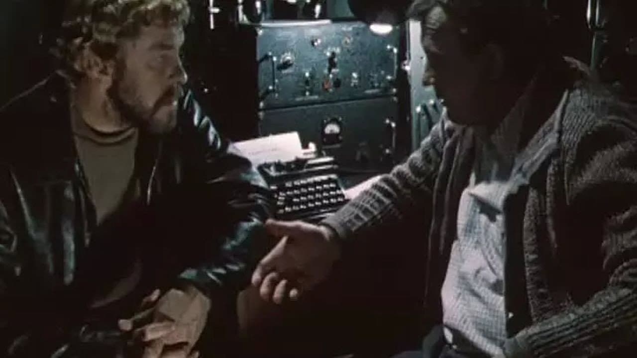 Кадр 2