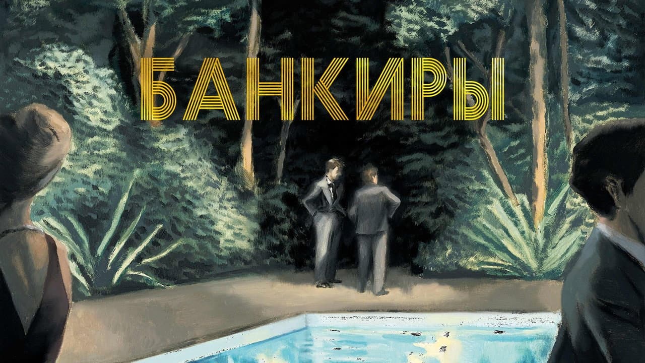 Кадр 1