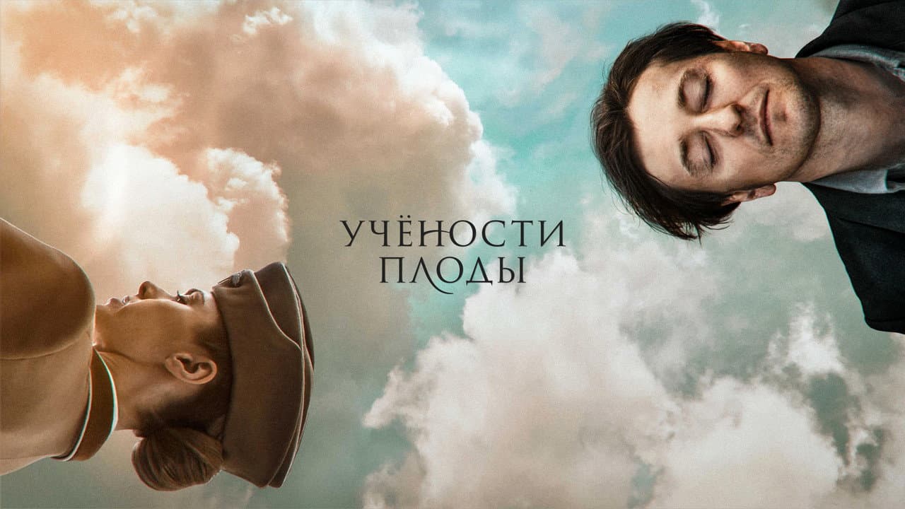Кадр 1