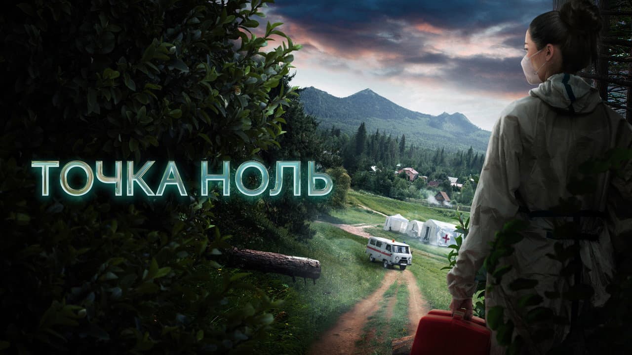 Кадр 2
