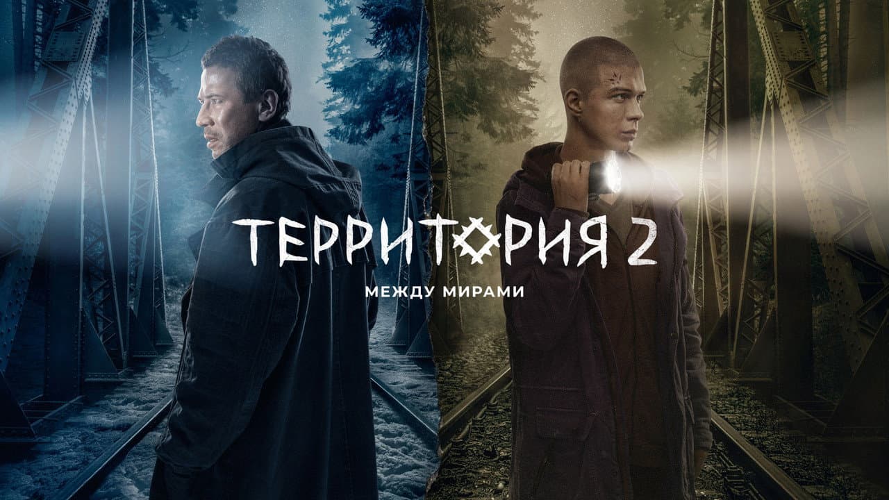 Кадр 2