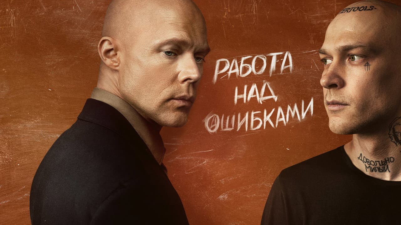 Кадр 3