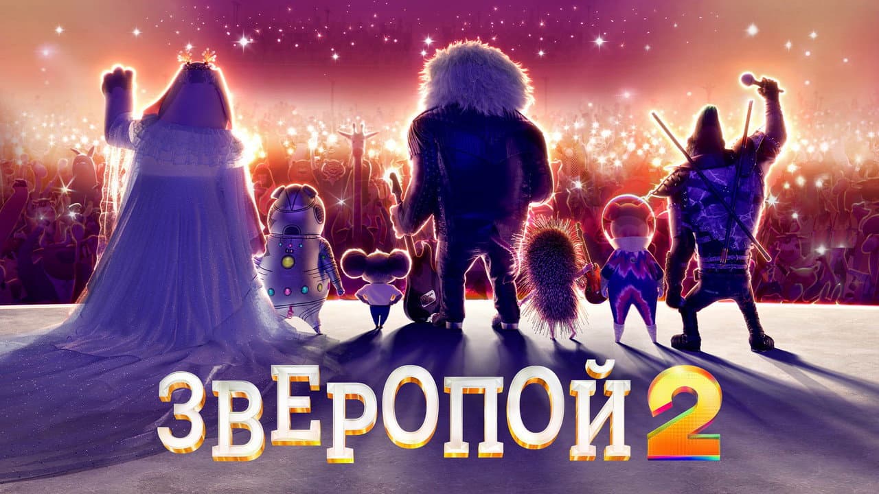 Кадр 1