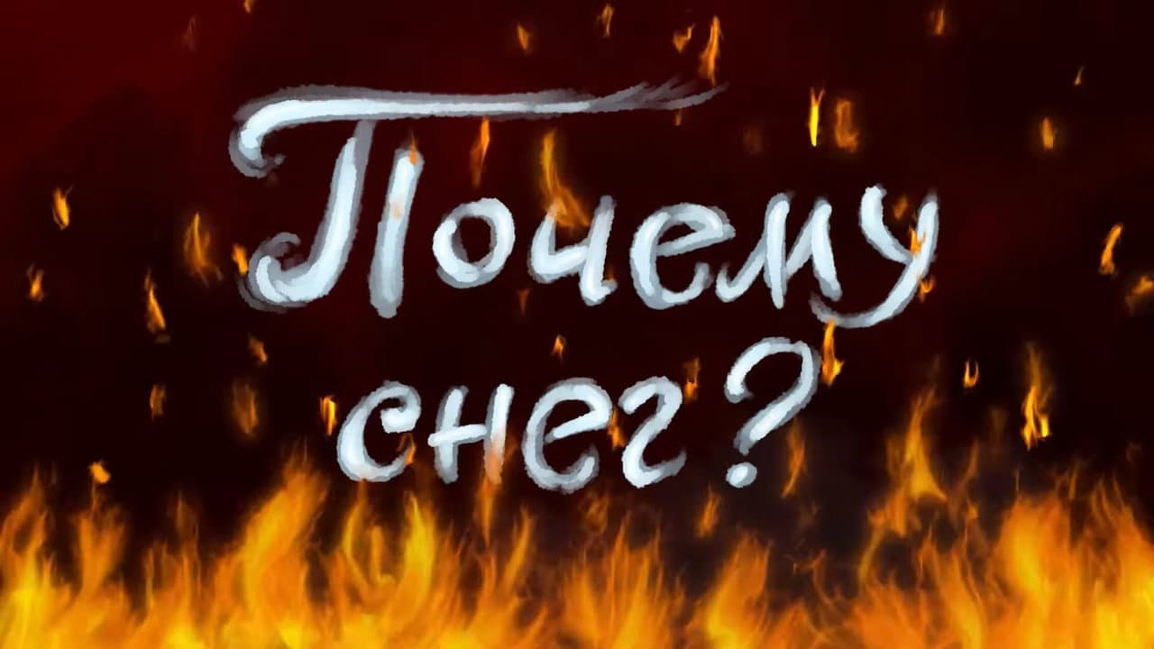 Кадр 1