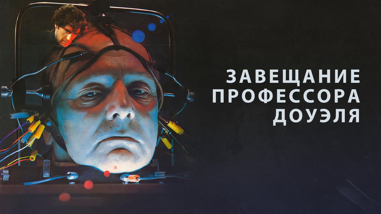 Кадр 1