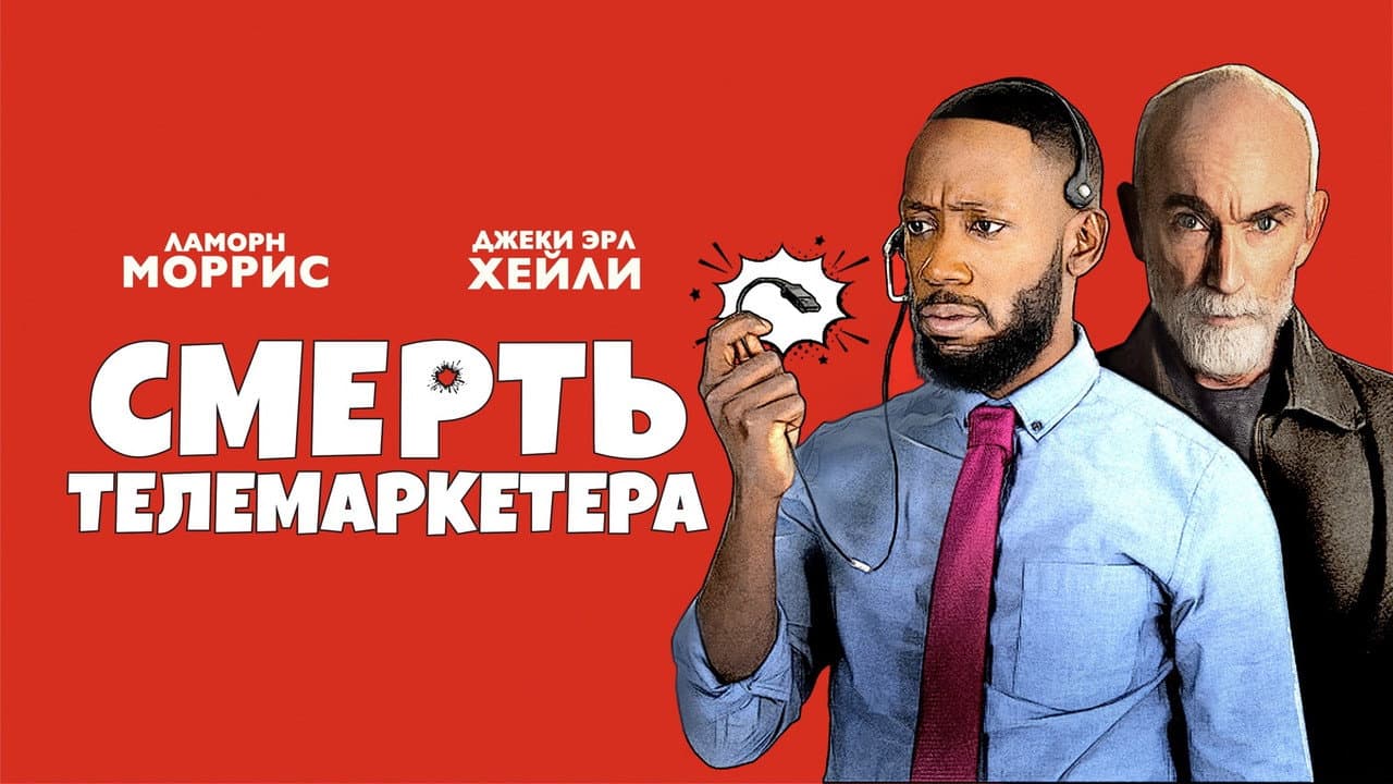 Кадр 1
