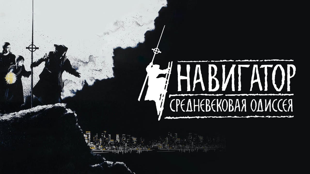 Кадр 1