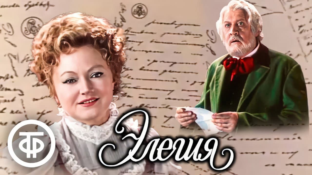Кадр 2