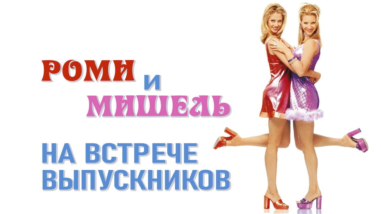 Кадр 1