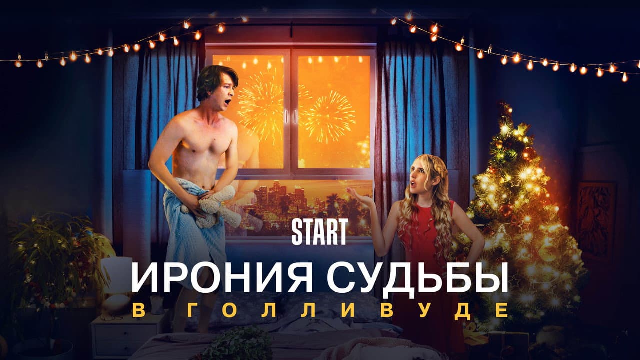 Кадр 1