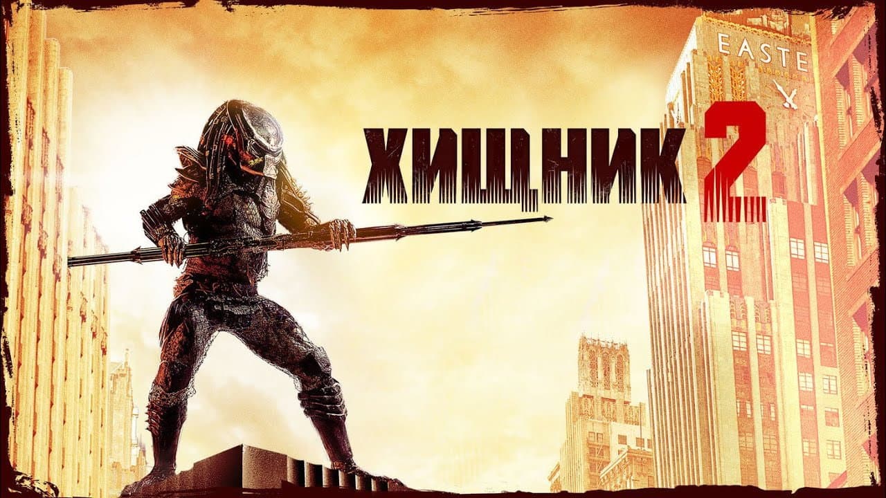 Кадр 1