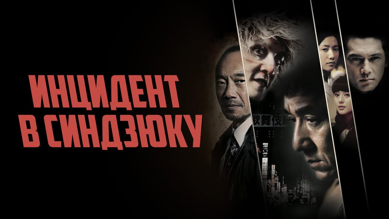 Кадр 1