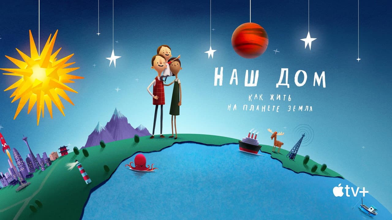 Кадр 2