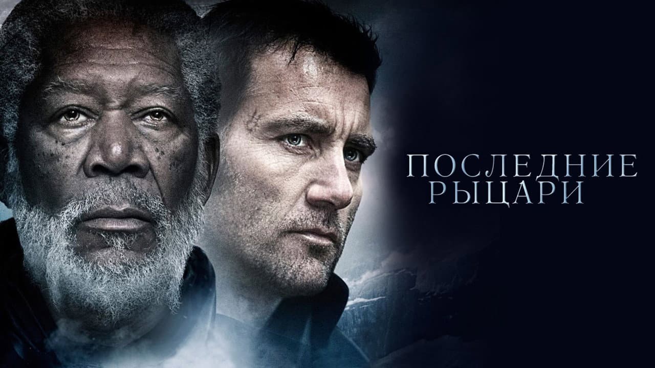 Кадр 2