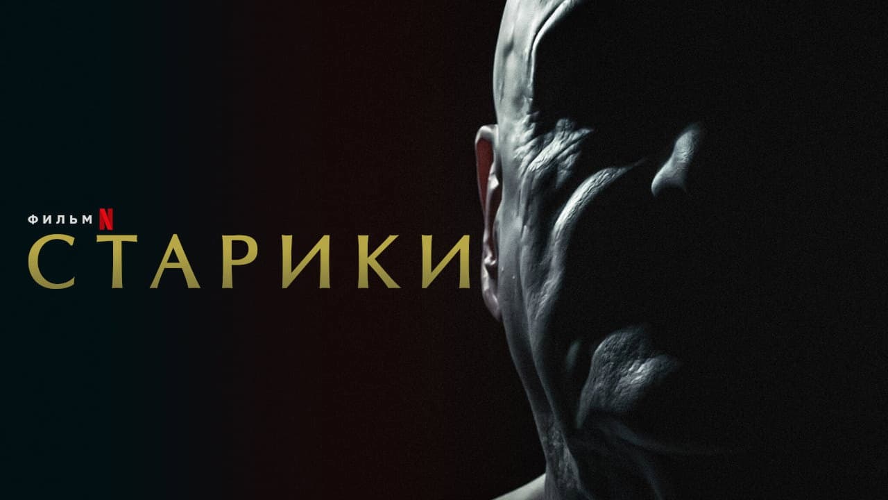 Кадр 1