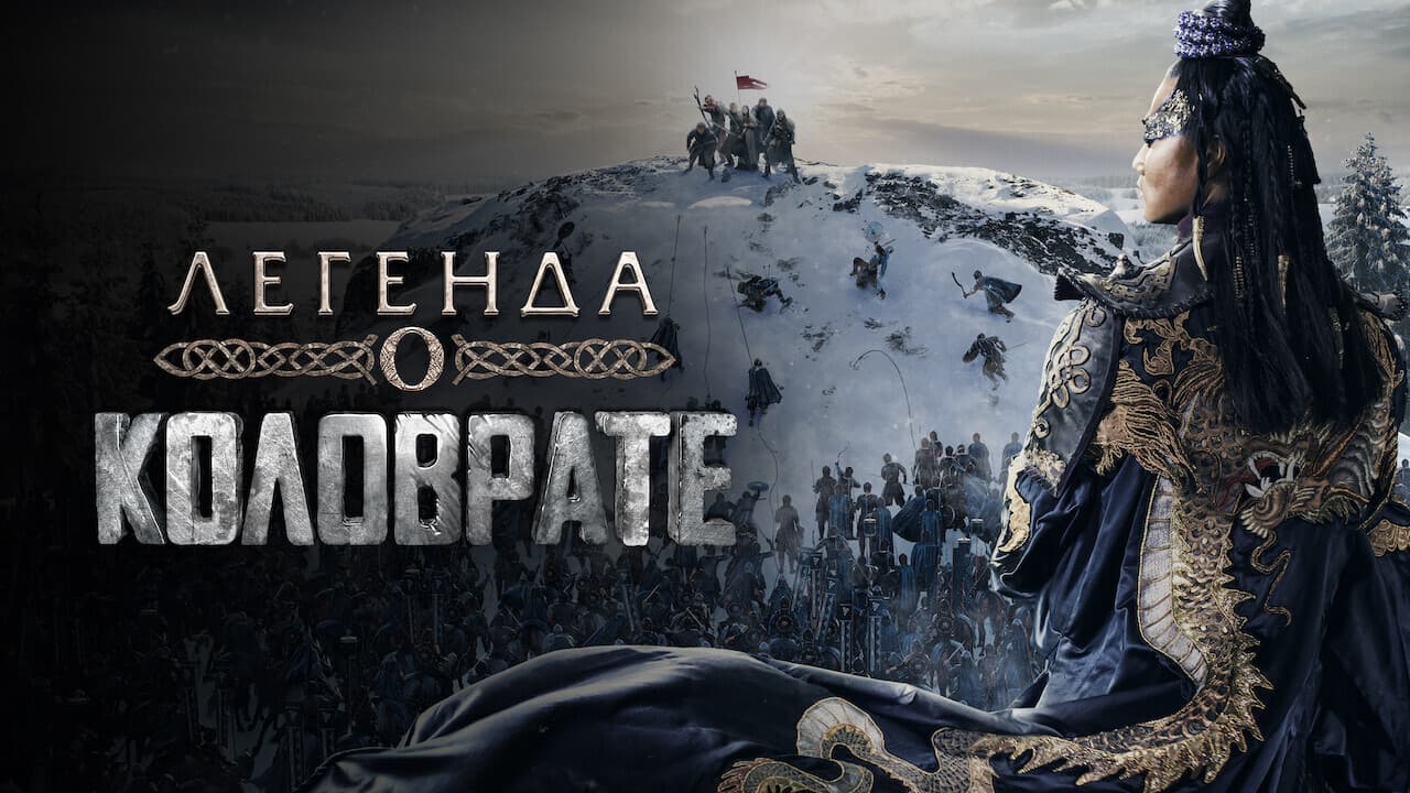 Кадр 2