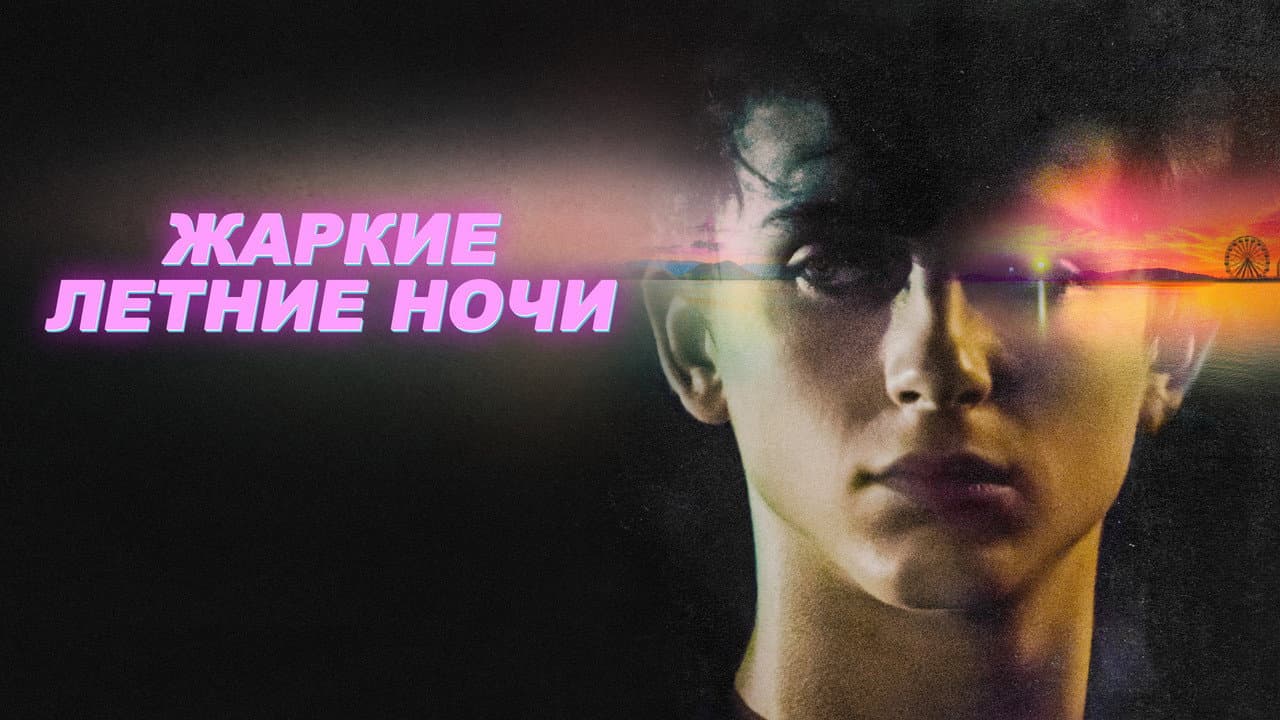Кадр 4