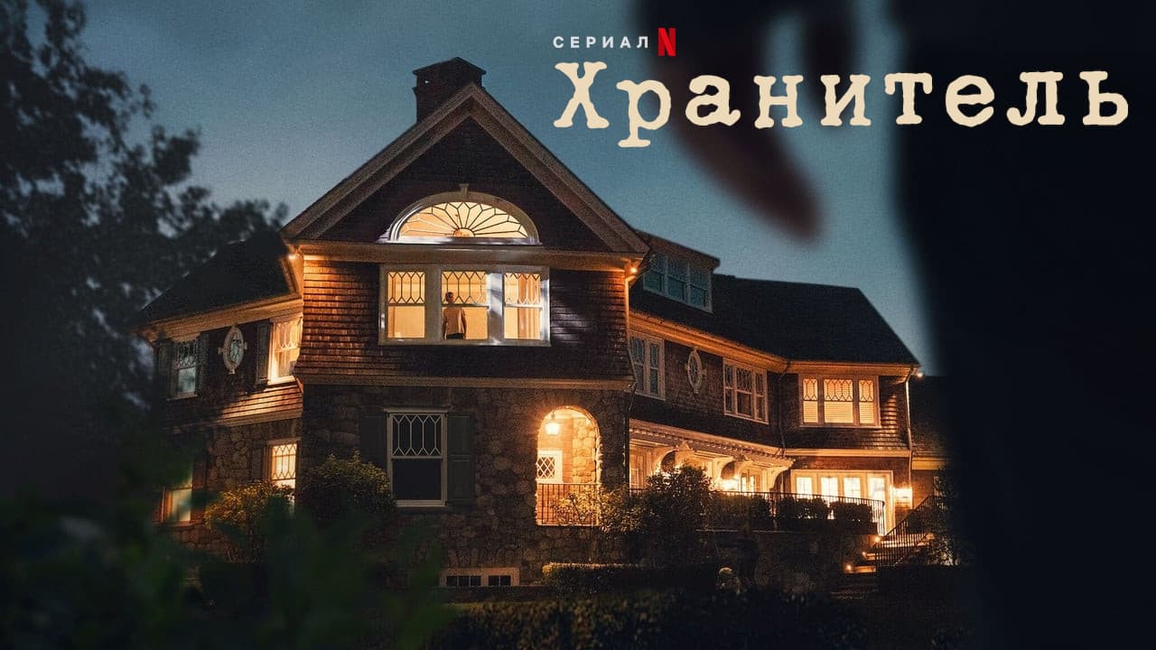 Кадр 1