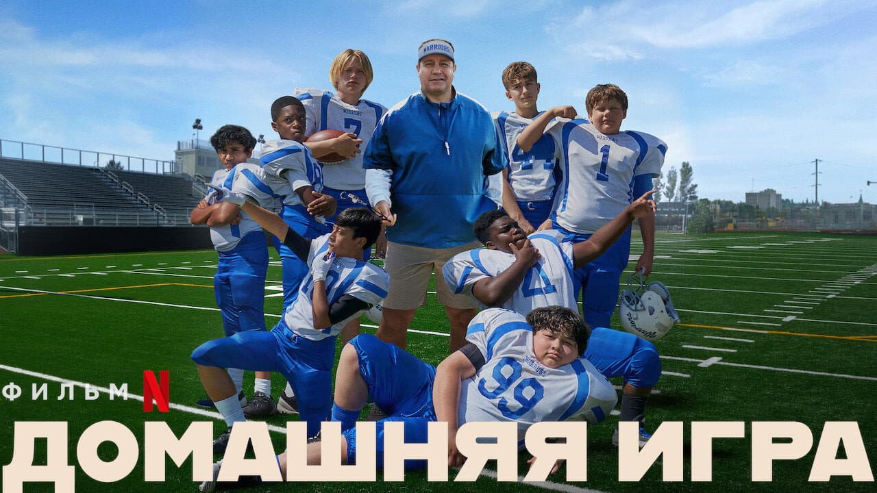 Кадр 1