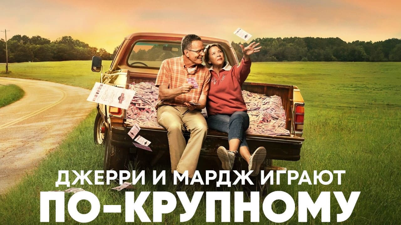 Кадр 2