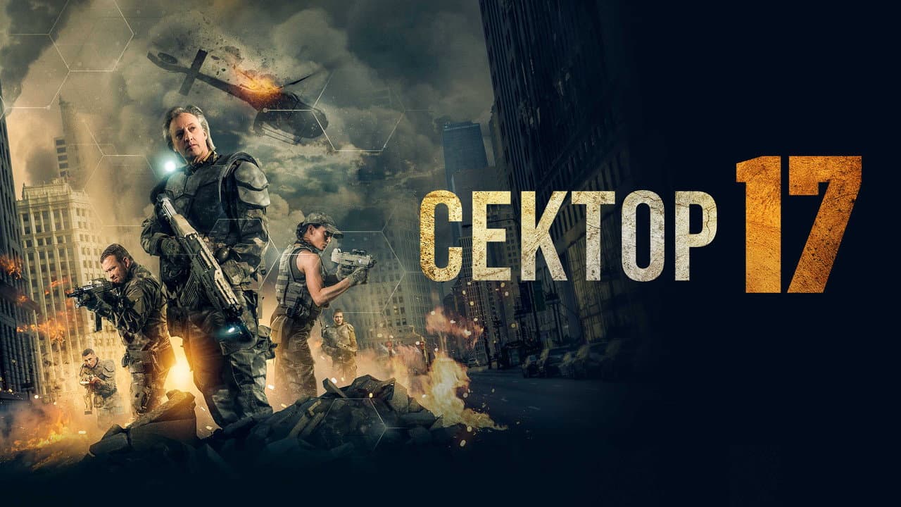 Кадр 1