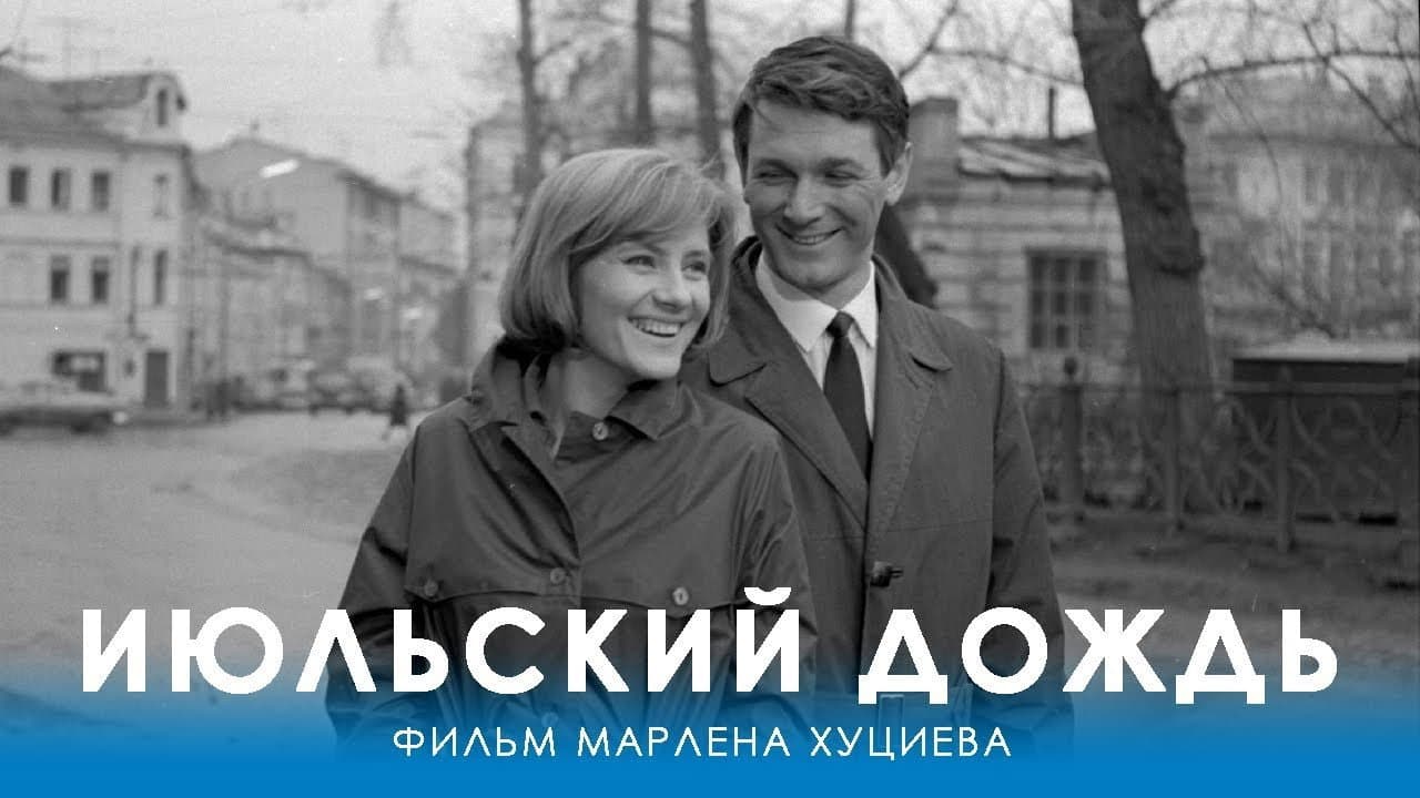 Кадр 1