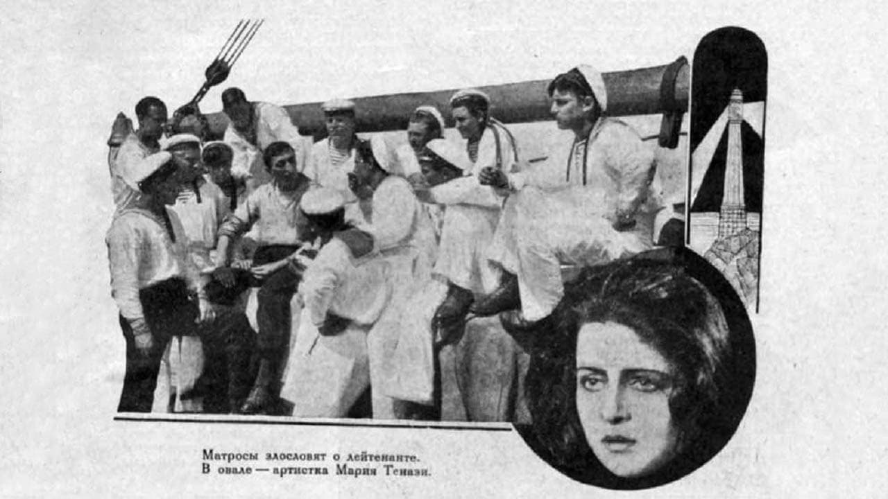Кадр 1