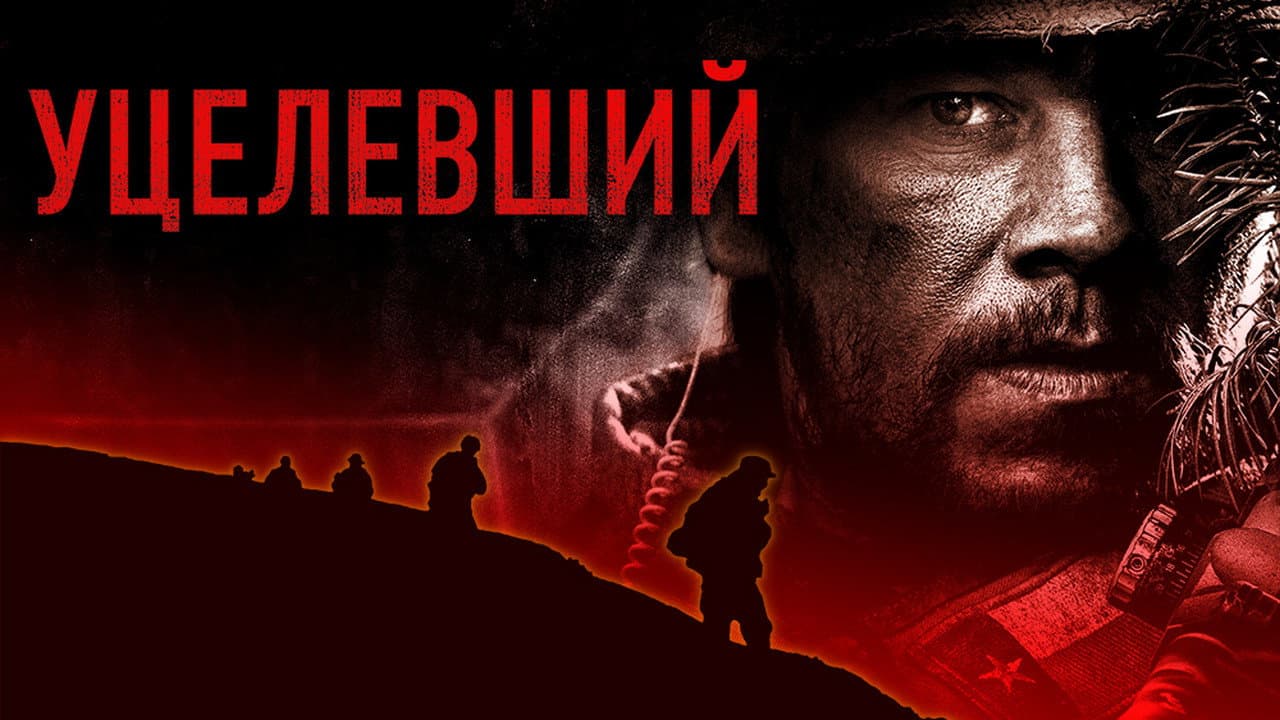 Кадр 3