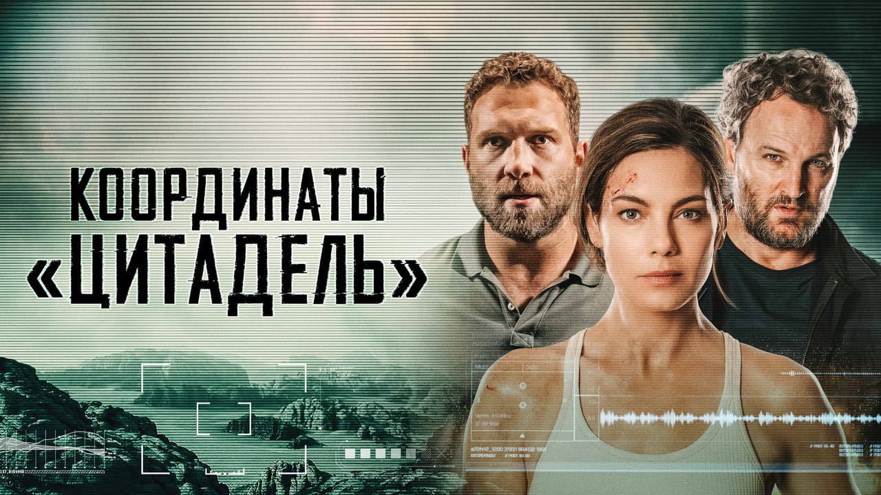 Кадр 1