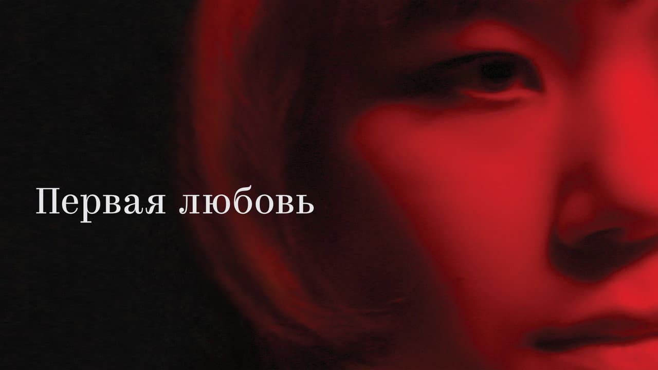 Кадр 1