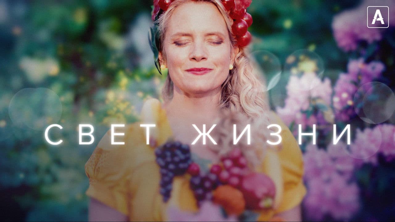 Кадр 1