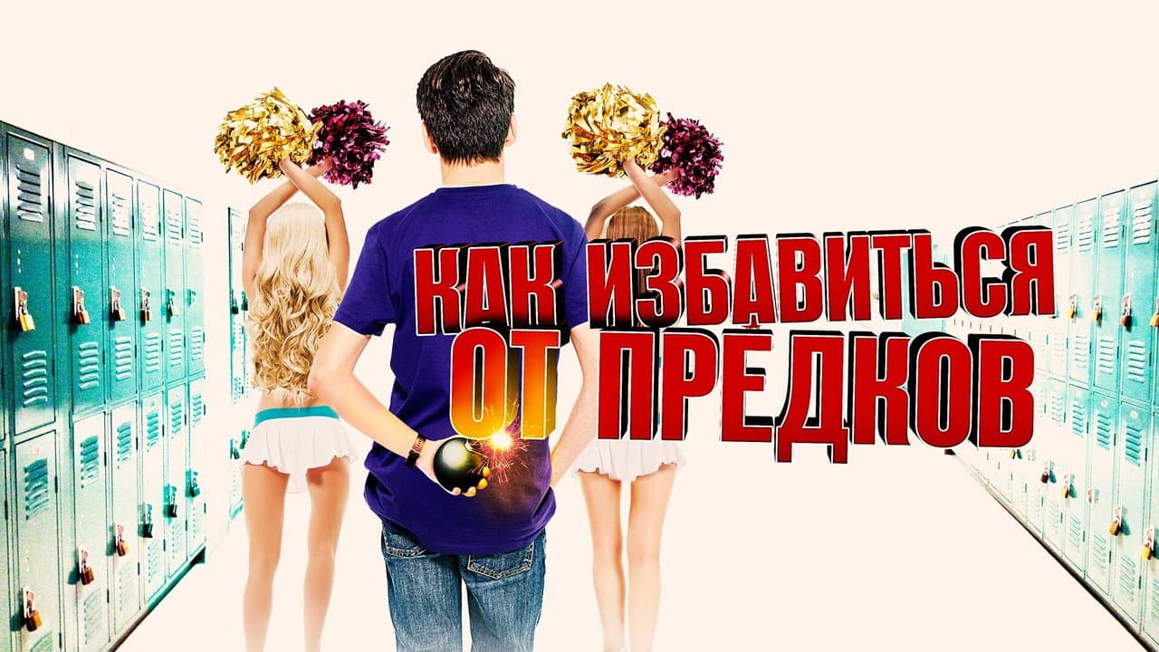 Кадр 1