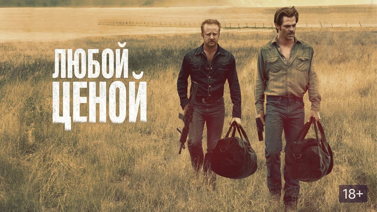 Кадр 1