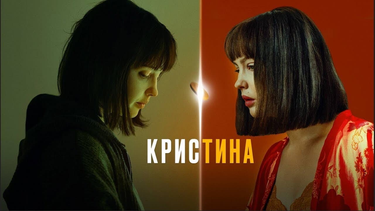 Кадр 1