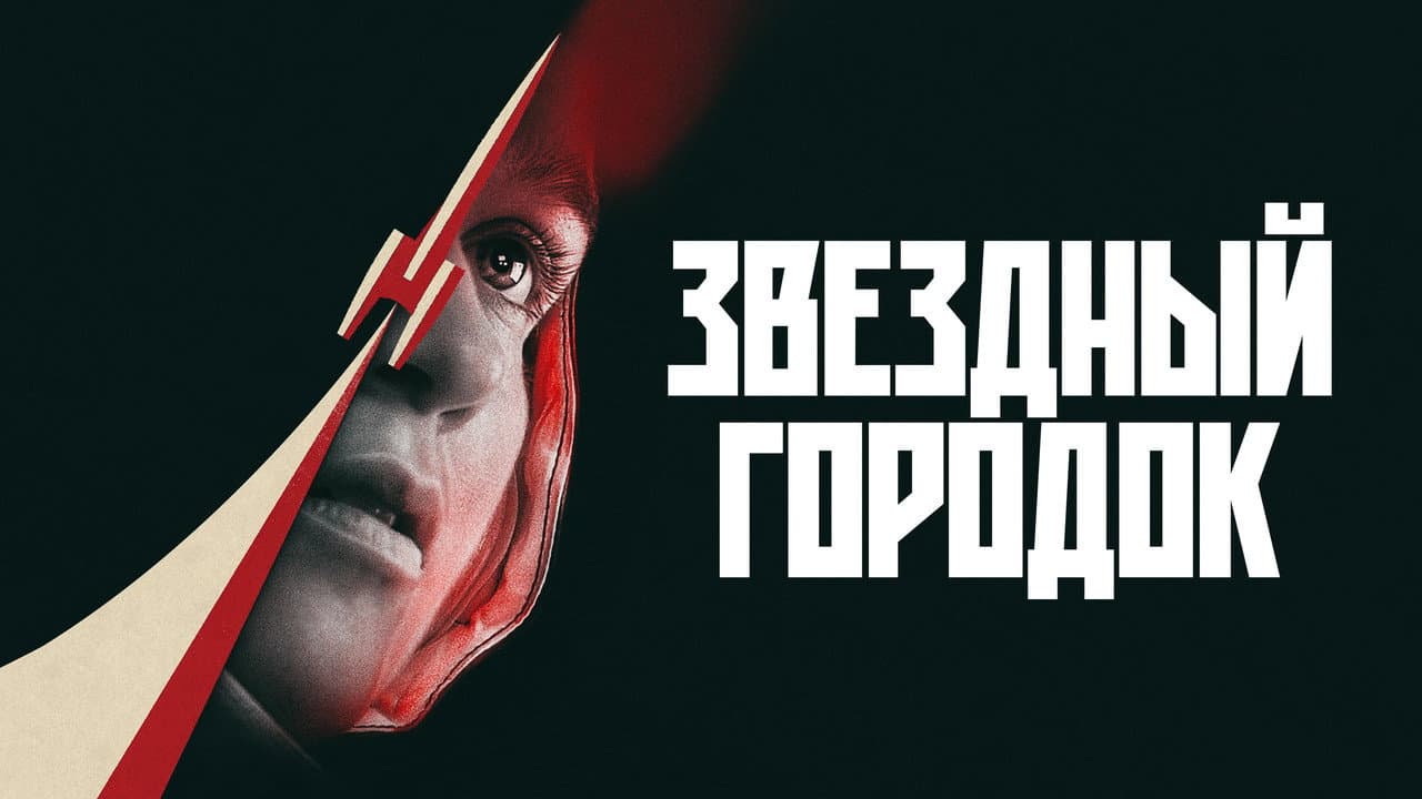 Кадр 1