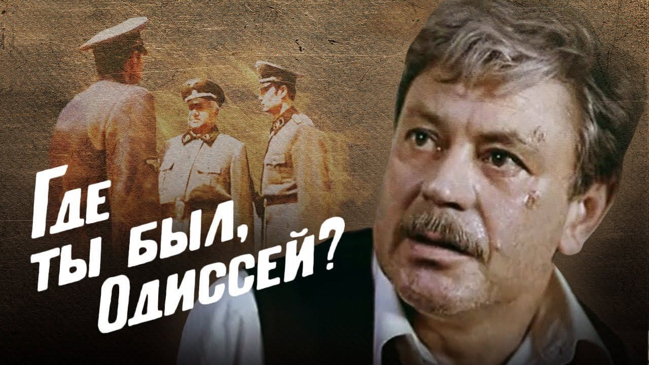 Кадр 1
