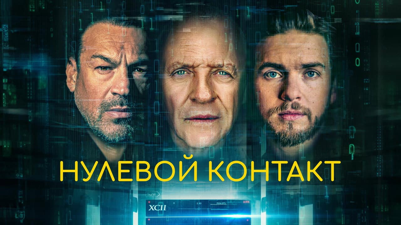 Кадр 1
