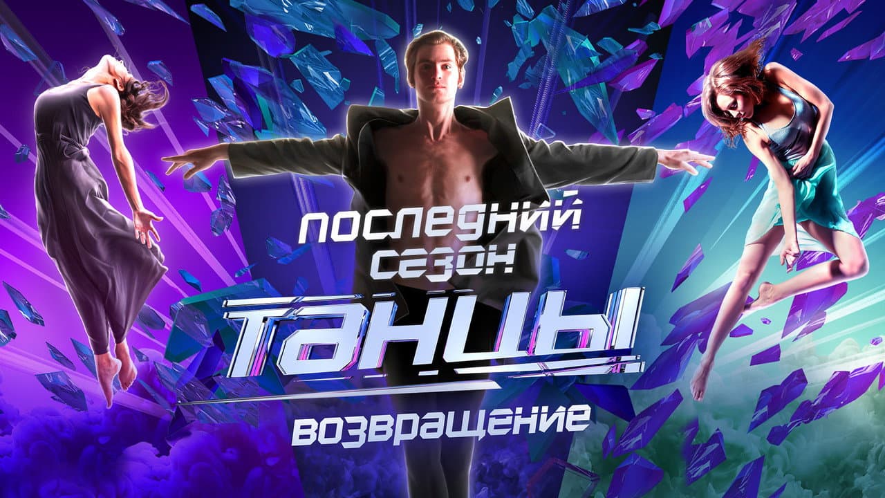 Кадр 2