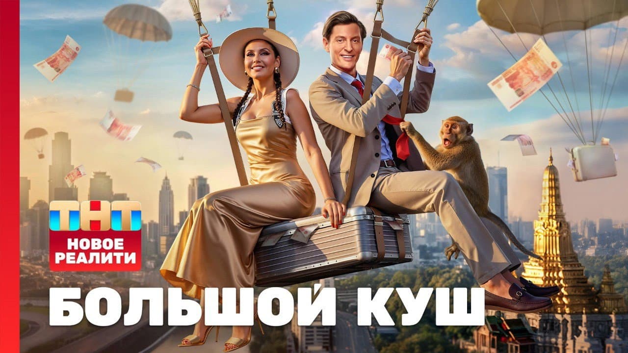 Кадр 1