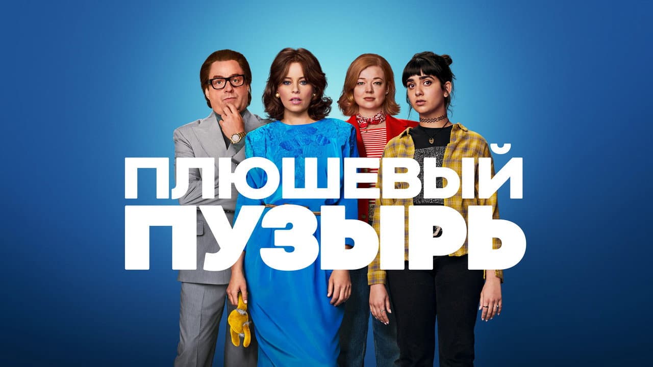 Кадр 1