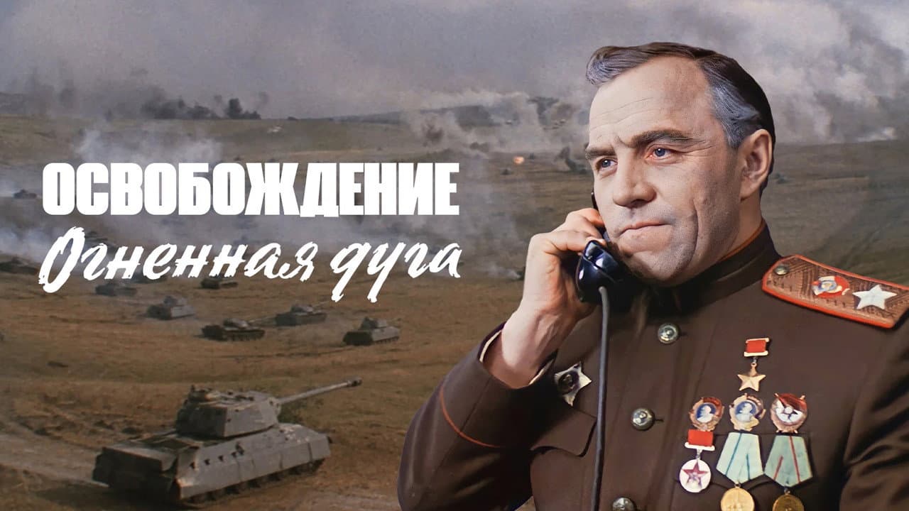 Кадр 2