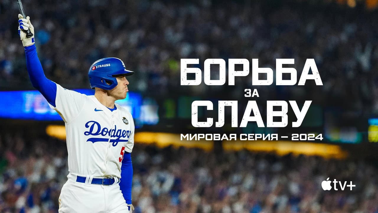 Кадр 1