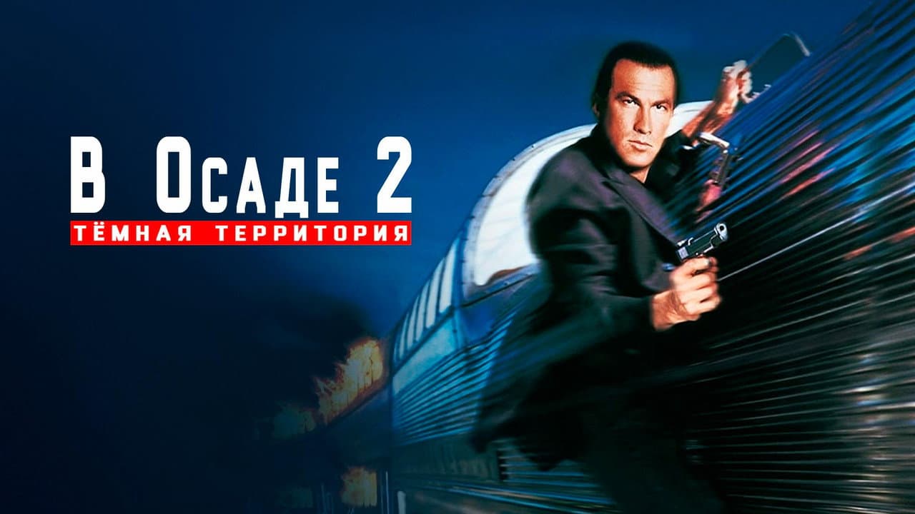 Кадр 2