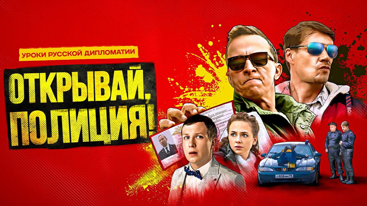 Кадр 2