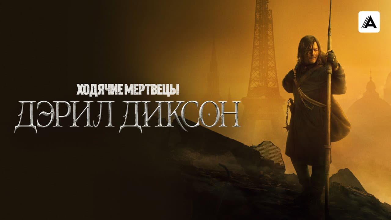 Кадр 1